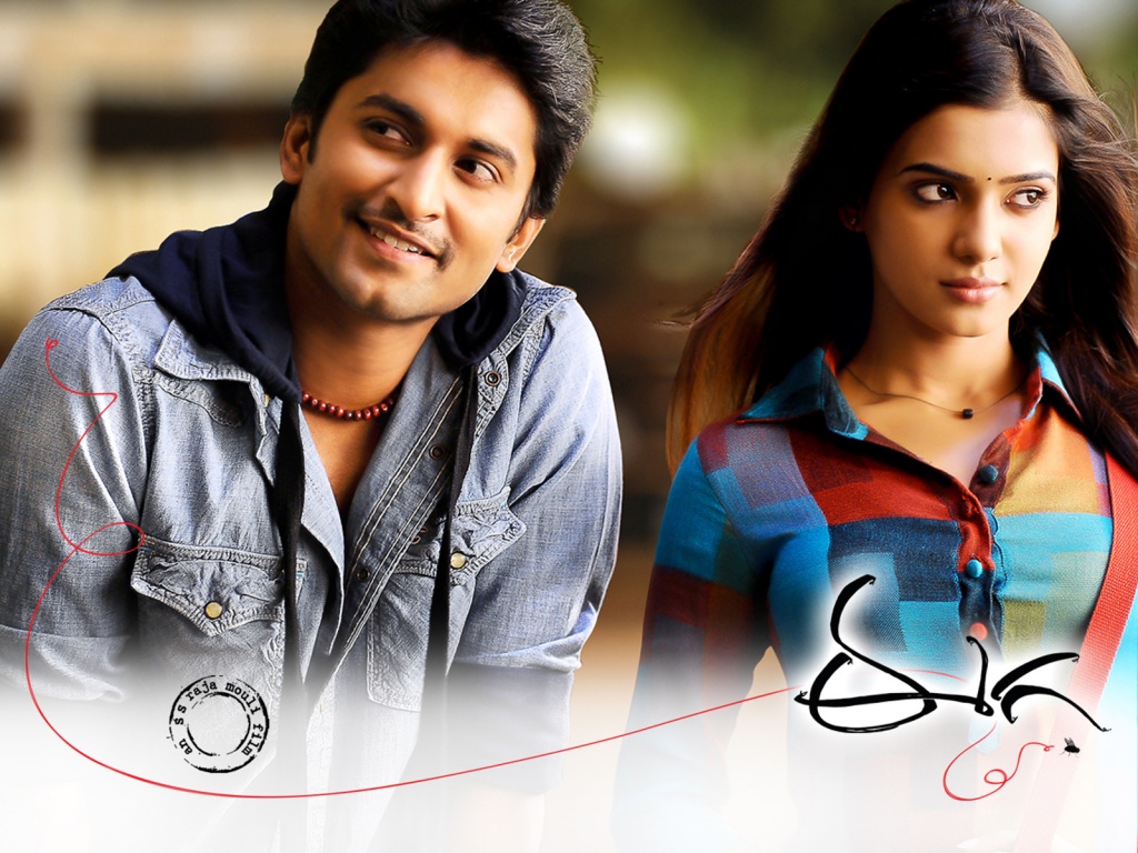 Nani Samantha in Eega Movie Wallpapers in jpg format for free download